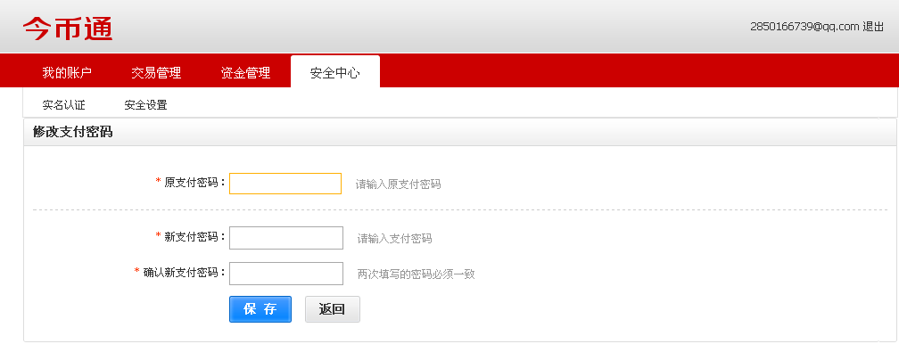 主页