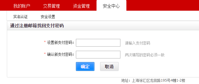 主页
