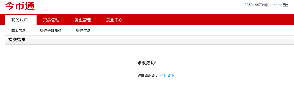 主页