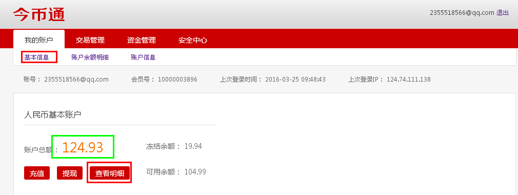 主页