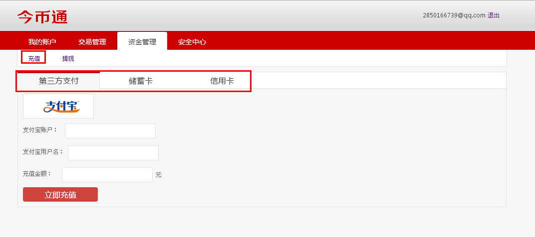 主页