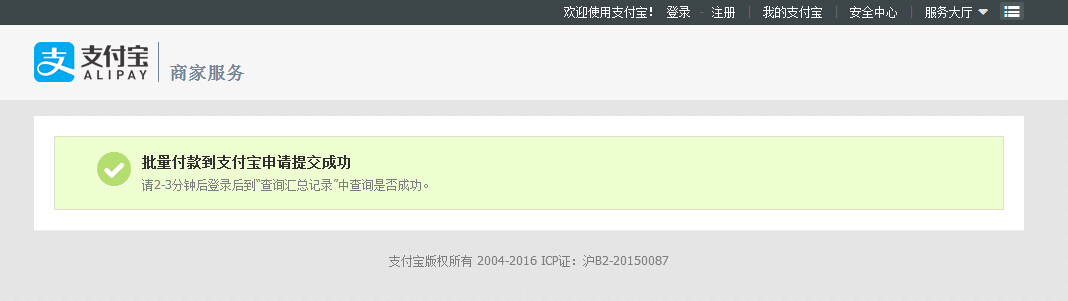 主页