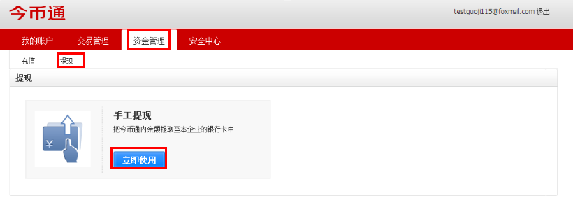 主页