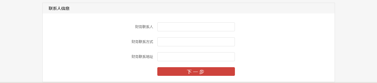 主页